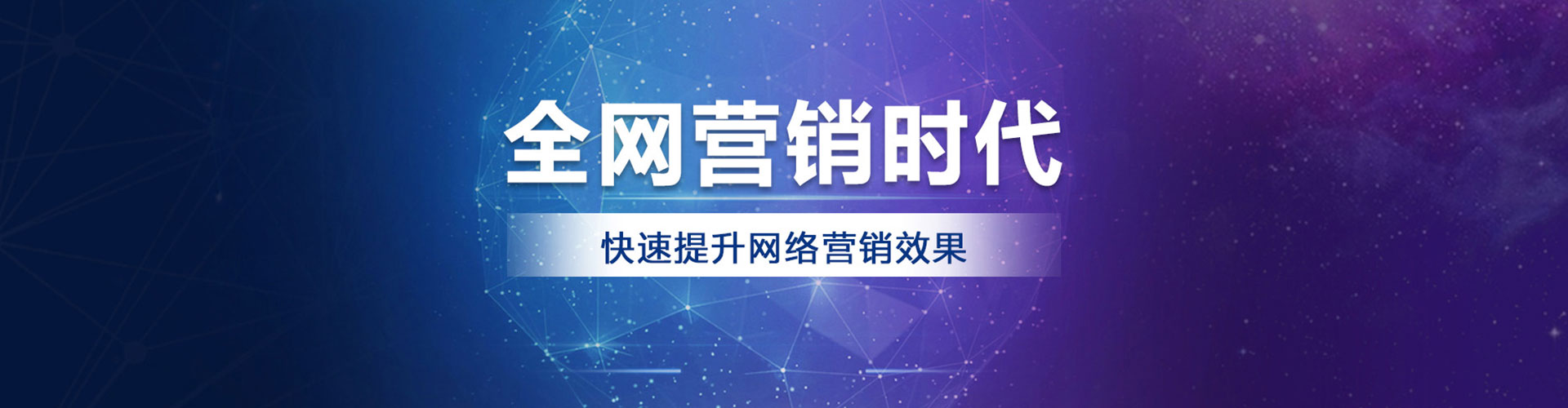 三门百度广告竞价