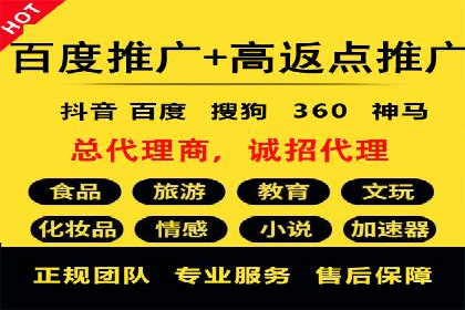百度推广公司：创新广告技术的实践案例